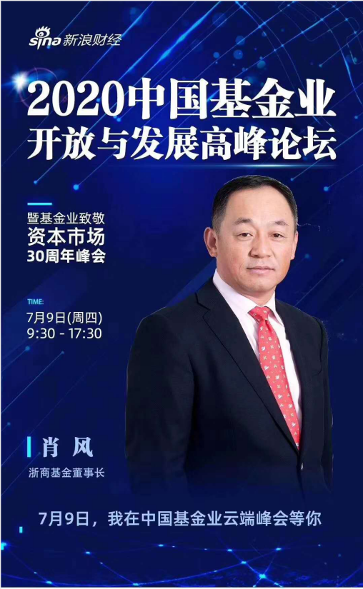 数字化老总_数字化转型图片