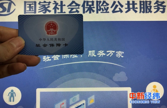 资料图。中新经纬 张猛 摄
