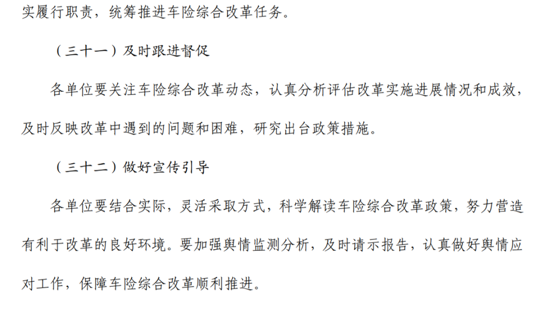 e5cb-iwasyei6528740.png
