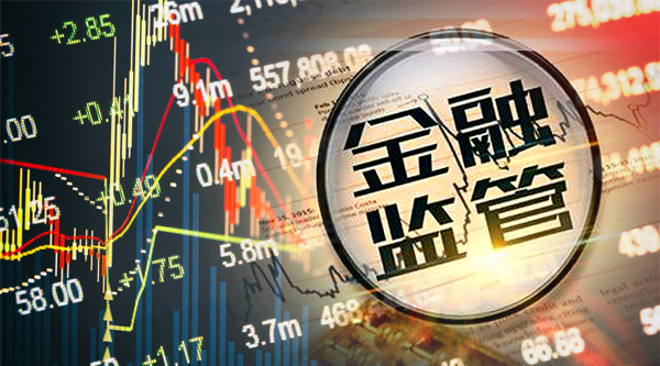 证券集体诉讼制度来了 证监会首席律师:让违法者赔得倾家荡产