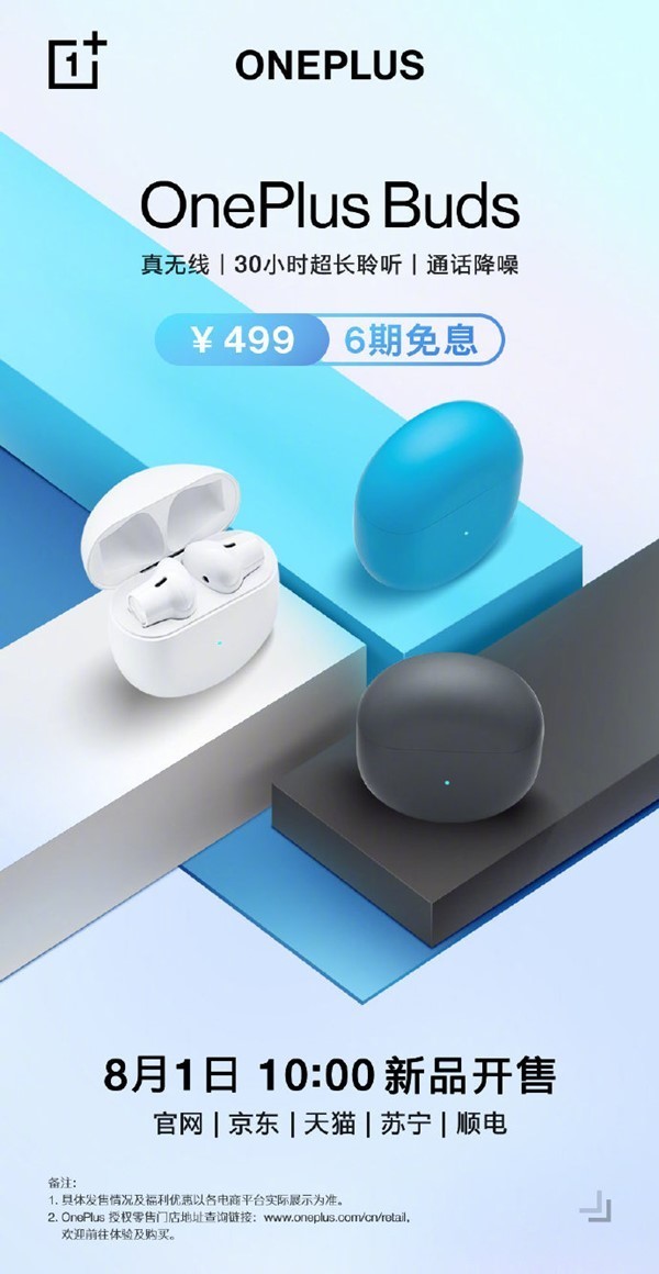 OnePlus Buds