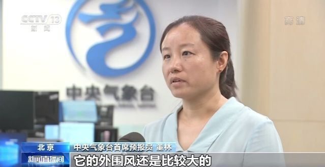 中央气象台:南海热带低压或加强为台风 8月或将进入台风活跃期