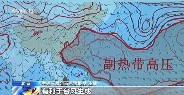 中央气象台:南海热带低压或加强为台风 8月或将进入台风活跃期