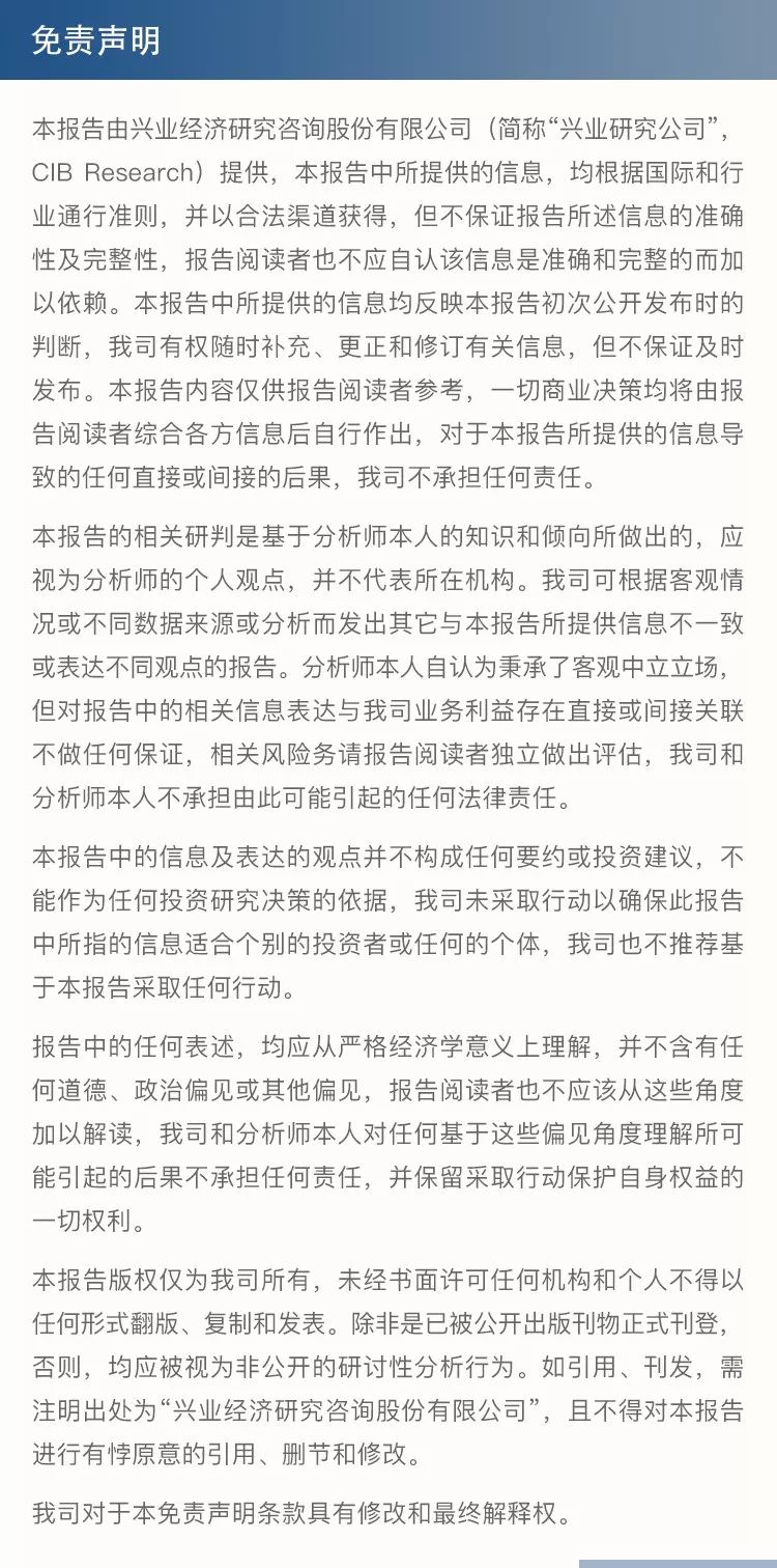 【今日推荐】实体进,服务退—评2020年7月PMI数据