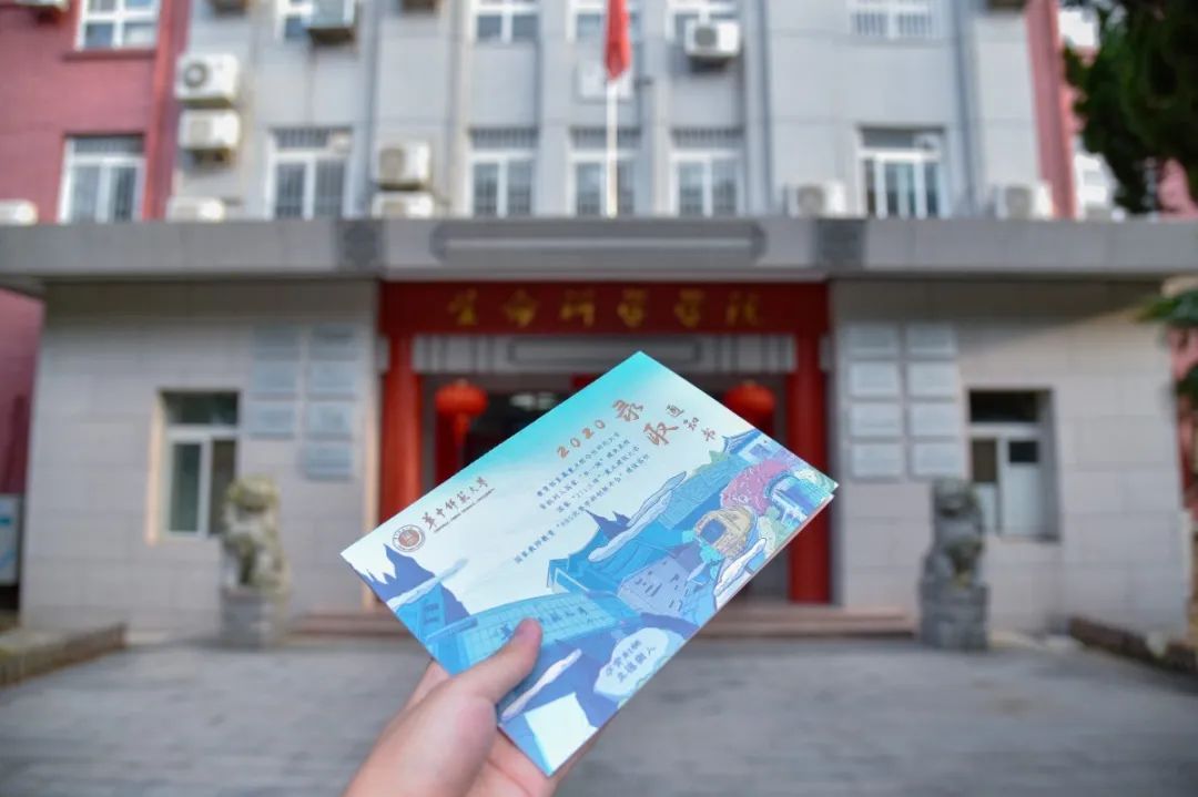 华中师大2020本科录取通知书今日发出!NO.1是谁?