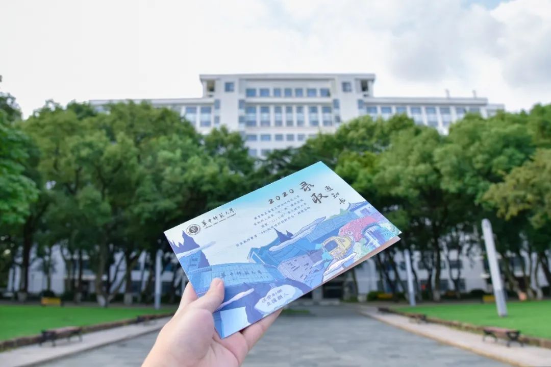 华中师大2020本科录取通知书今日发出!NO.1是谁?