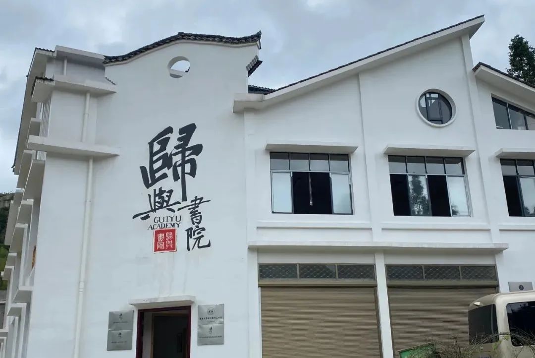 扛起锄头回山里教书?这对海归教授夫妇做了个大胆的决定!