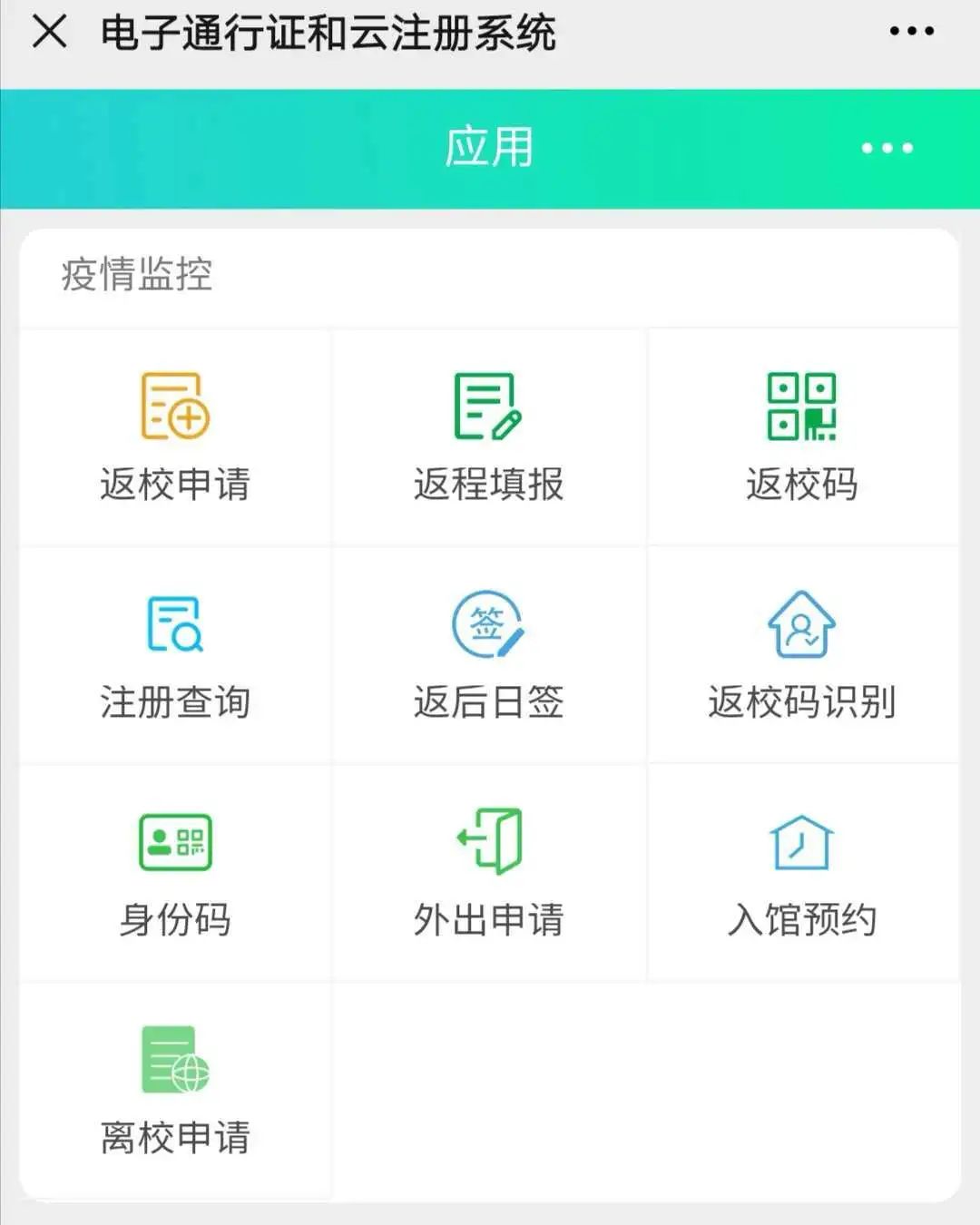 今天是我回来的第七天,我又一次爱上了这里!