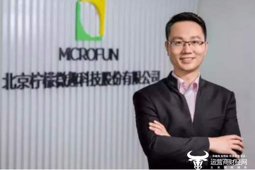 趣游董事长_湖南趣步董事长图片(3)