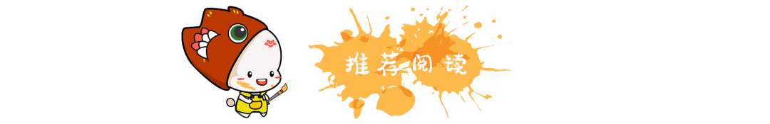 18个项目全部摘金!华南理工在第六届中国国际“互联网+”大学生创新创业大赛省决赛中勇创佳绩