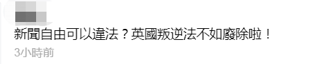 果然,末代港督彭定康,今天又跳出来大放厥词