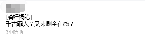 果然,末代港督彭定康,今天又跳出来大放厥词