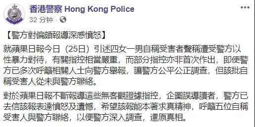 “乱港头目”黎智英被捕!25箱证物之下,他必将被钉在历史的耻辱柱上!