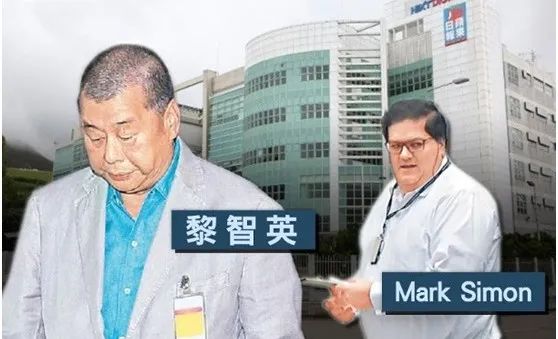 “乱港头目”黎智英被捕!25箱证物之下,他必将被钉在历史的耻辱柱上!