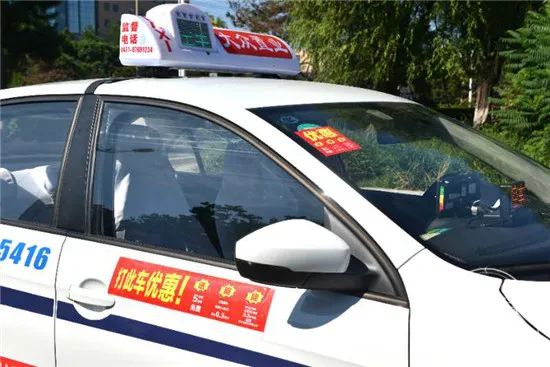 出租车招聘网_招出租车,网约车司机,租车都可,自带车可置换(3)
