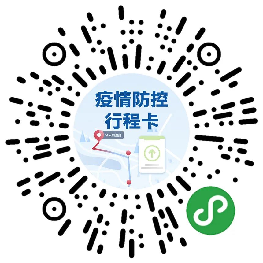 常态化防控下,今年的夏天有什么不一样?