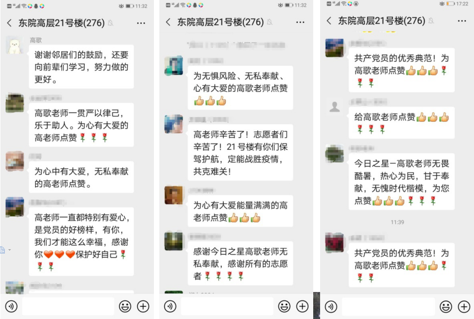 抗疫故事丨致敬疫情期间的逆行者——记化工学院工作在疫情一线的志愿者们