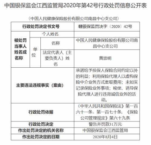 如何从他人口中套取信息_我喜欢你的信息素图片(3)