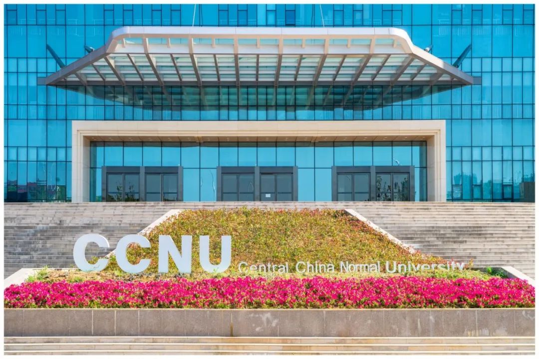 华中师范大学到底有多大?