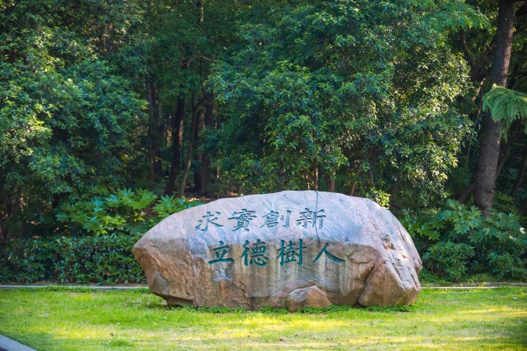华中师范大学到底有多大?