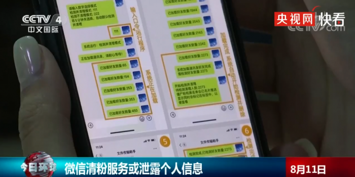 清粉软件是什么原理_上环是什么原理图片