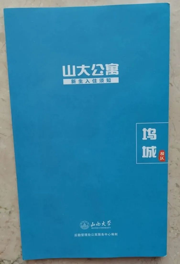 您的2020级本科新生录取通知书已派送,请签收