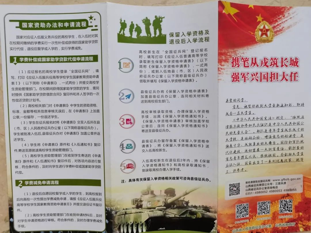 您的2020级本科新生录取通知书已派送,请签收