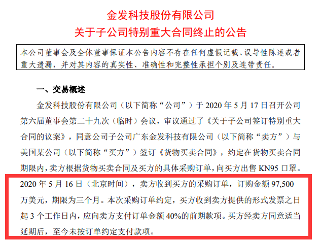 个人口罩发票_戴口罩的卡通图片(2)