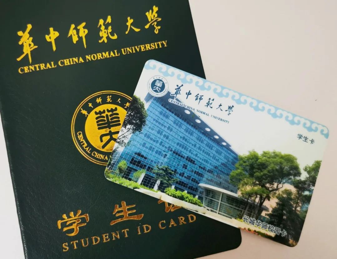 华中师范大学到底有多大?
