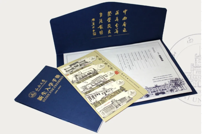 您的2020级本科新生录取通知书已派送,请签收