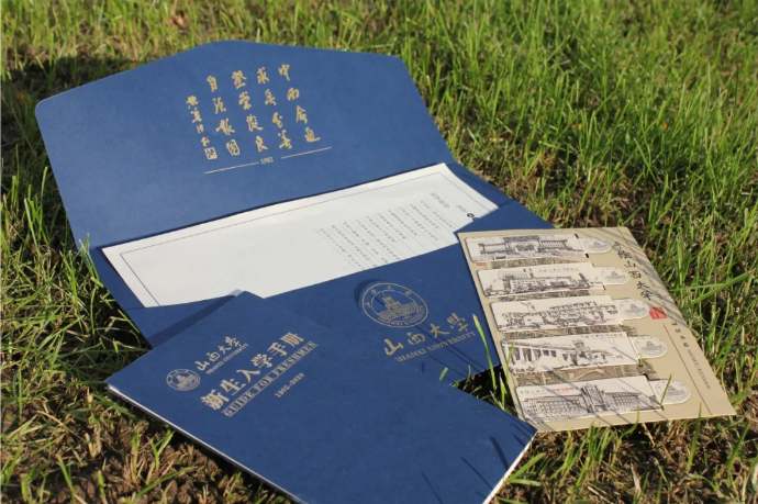 您的2020级本科新生录取通知书已派送,请签收