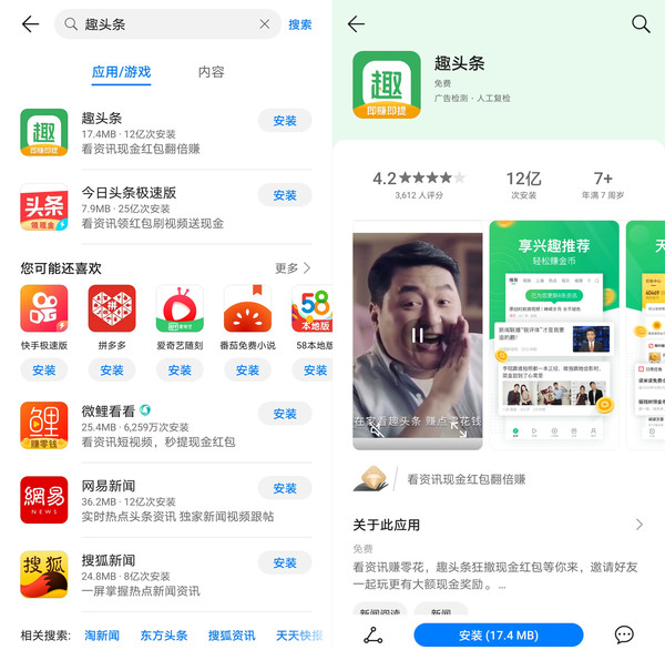 appstore下架的app还能恢复吗 31c2-ixreehn7807232.jpg