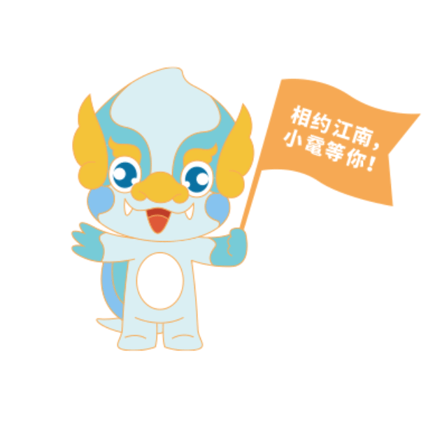抢先看!江南大学2020级本科录取通知书来了!