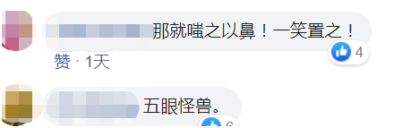罗冠聪随“五眼联盟”起舞闹得欢,梁振英一语戳破