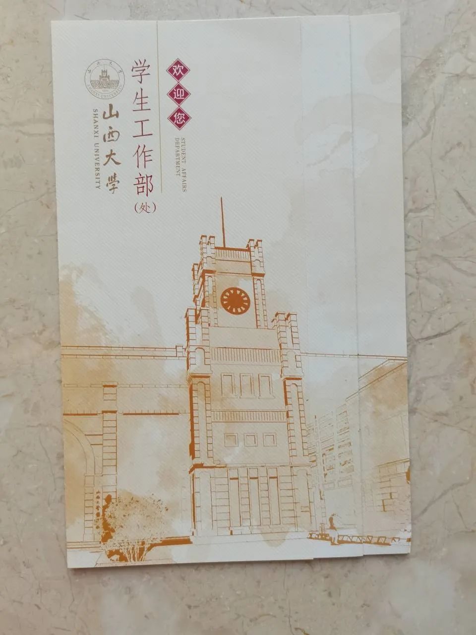您的2020级本科新生录取通知书已派送,请签收