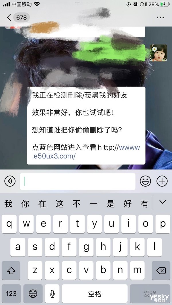 清粉软件是什么原理_上环是什么原理图片