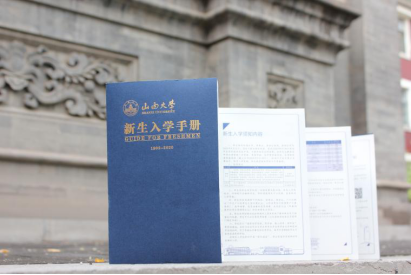 您的2020级本科新生录取通知书已派送,请签收