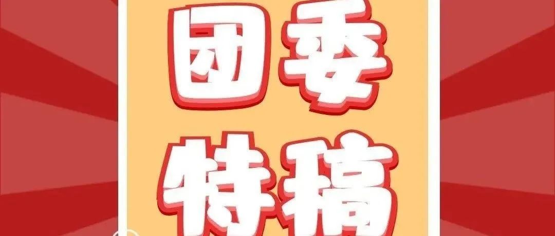 权威发布 | 内蒙古大学微信公众号影响力7月榜单