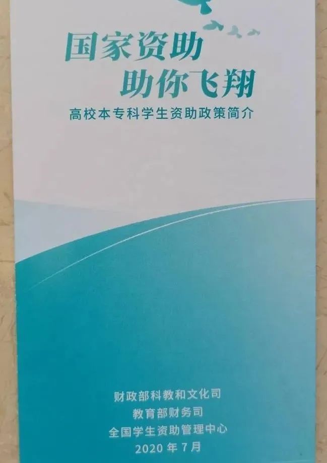 您的2020级本科新生录取通知书已派送,请签收