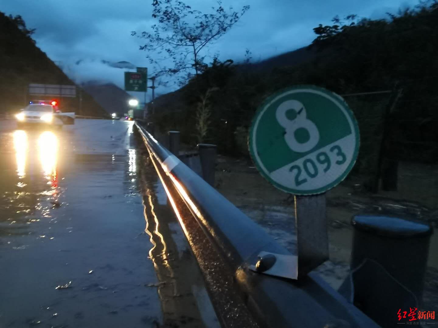 ↑雅西高速遭遇泥石流,已采取交通管制措施