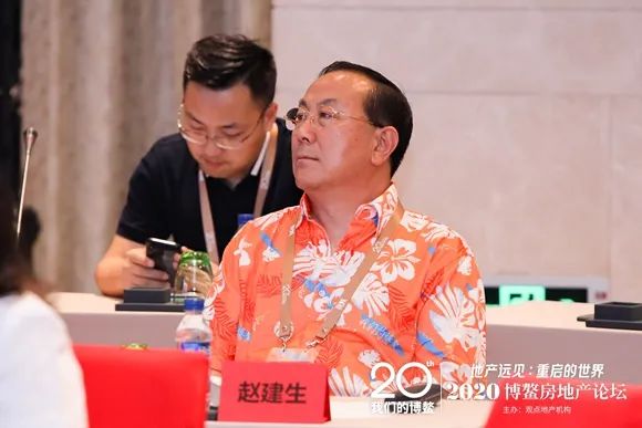 东原董事长(3)