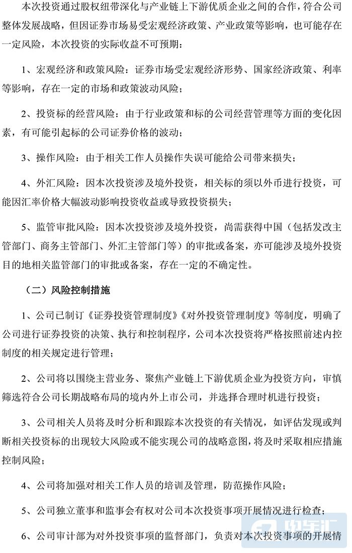 提升市场竞争力 宁德时代200亿投资产业链上下游