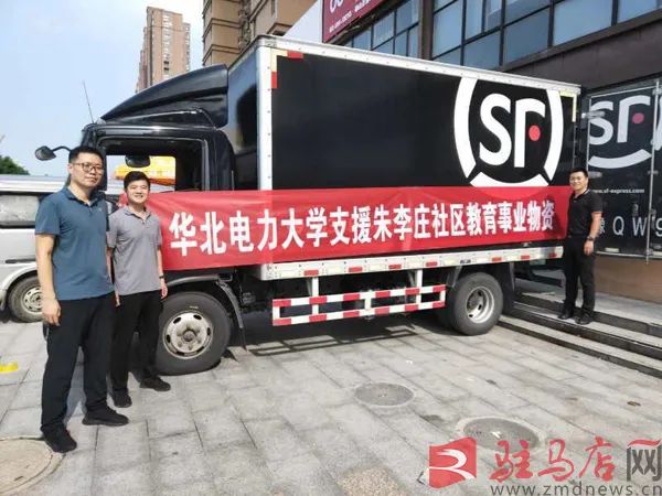 确山县扶贫一线上的华电身影