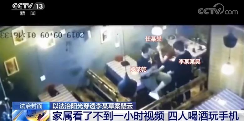 李心草溺亡案，一男子涉嫌过失致人死亡被提起公诉