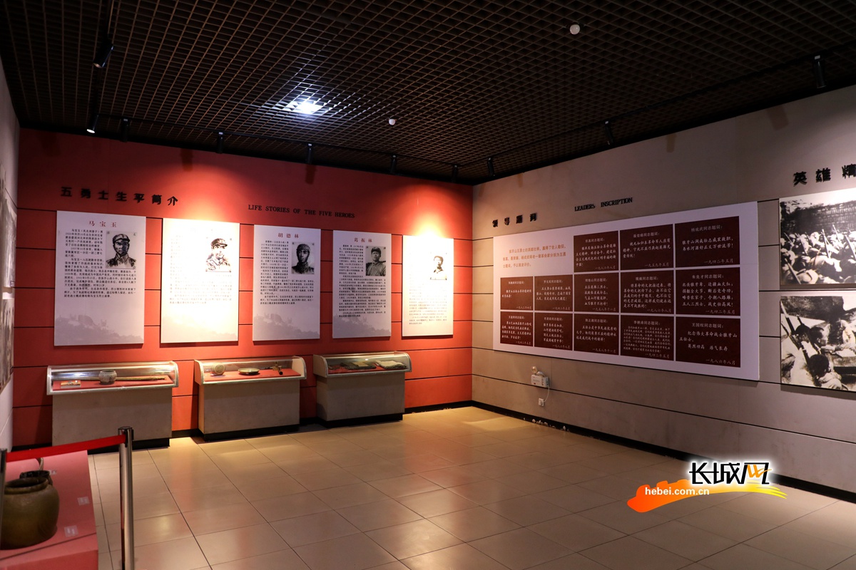 五勇士陈列馆.