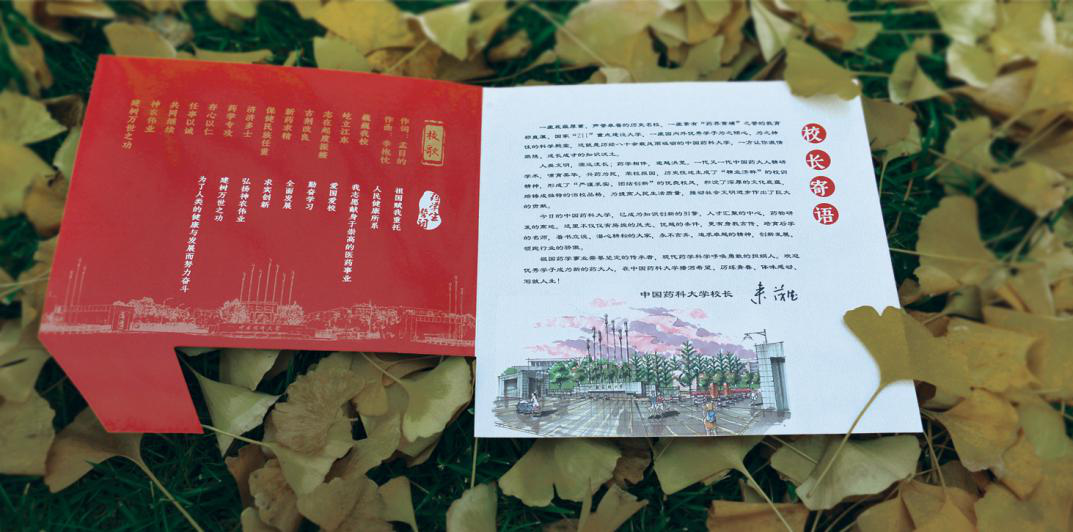 赵贵清:我与录取通知书的故事