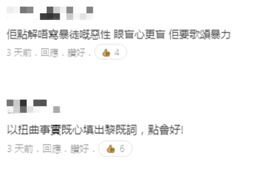 明明可以靠才华流芳,却偏要和“港独”一起遗臭,林夕疯了?