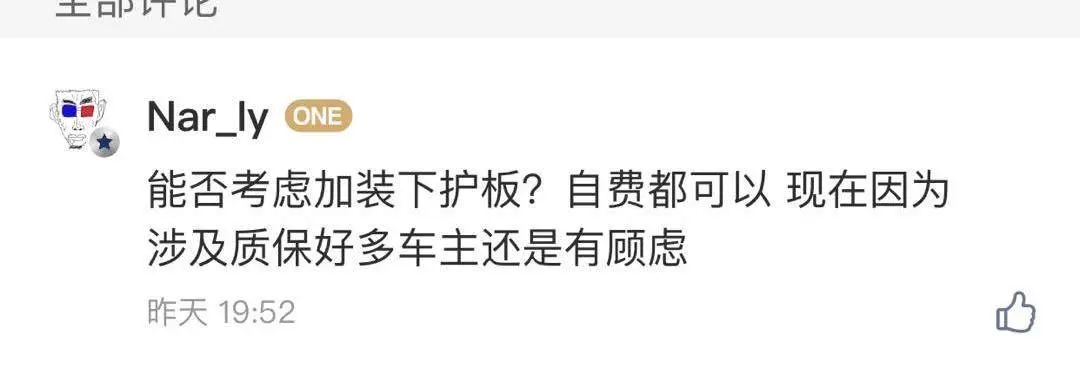 理想ONE又起火!半年内发生10起质量事故,理想汽车遭遇现实尴尬