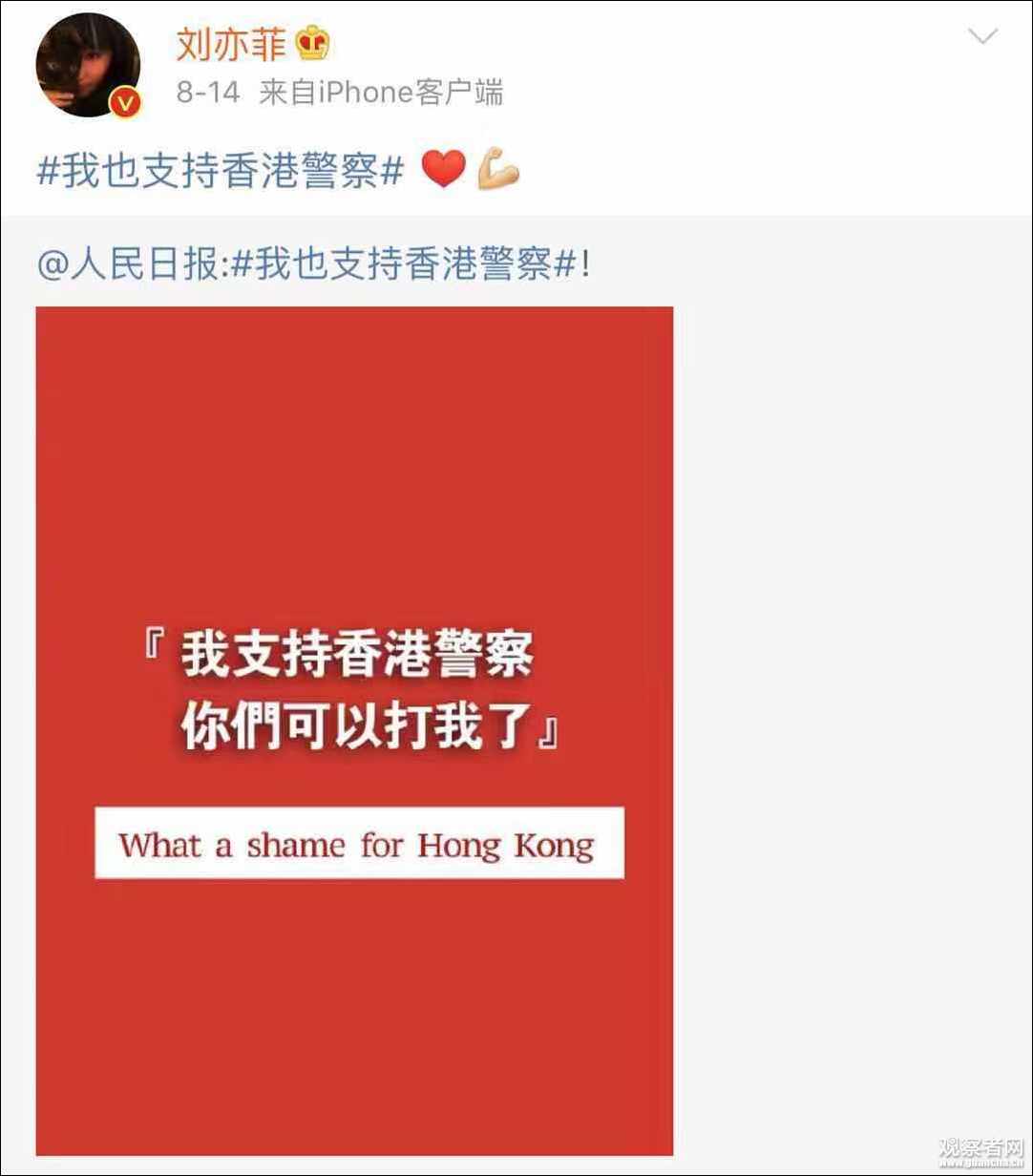 BBC炒作乱港分子周庭是“真正的花木兰”,惹怒网友