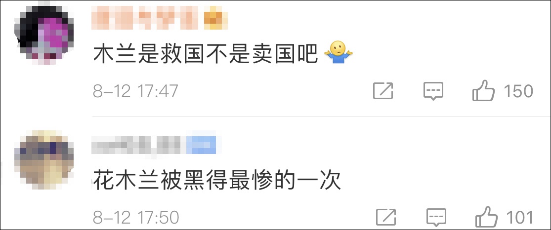 BBC炒作乱港分子周庭是“真正的花木兰”,惹怒网友